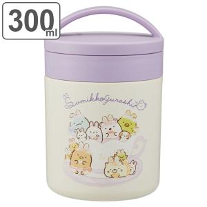 弁当箱 300ml スープジャー 抗菌 保温保冷 デリカポット すみっコぐらし うさぎのおにわ （ お弁当箱 ランチボックス ランチポット ランチジャー ）｜interior-palette