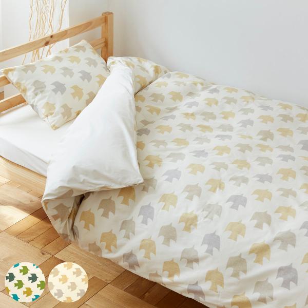 掛け布団カバー 表面 シングル 付け替え簡単 REMOVA ピジョン （ リムーバ nism 布団カ...