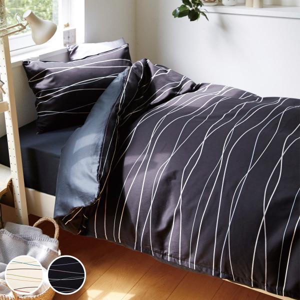 掛け布団カバー 表面 シングル 付け替え簡単 REMOVA キャナル （ リムーバ nism 布団カ...