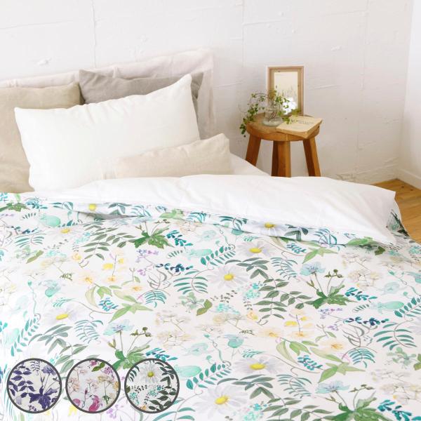 掛け布団カバー 表面 シングル 付け替え簡単 REMOVA チャートウェル （ リムーバ nism ...