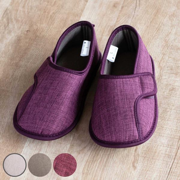 介護シューズ たんぽぽ日和 しっかり底でフィット前とじ 両足 3E 自宅用 （ M〜LL 介護靴 靴...