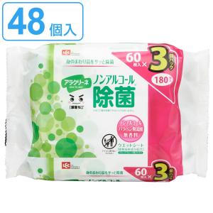 ウェットシート 激落ちくん アラクリーネ ノンアルコール除菌 60枚入 48個セット （ ウェット シート 除菌 ノンアルコール 無香料 除菌シート 日本製 ）｜interior-palette