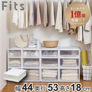 タッパーウェア スーパーケース 4個 セット 収納ケース Fits 収納ケース フィッツ フィッツケース クローゼット ワイド L-53 4