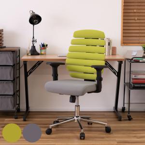 オフィスチェア 座面高47〜55cm アームレスト 姿勢サポート （ チェア デスクチェア ゲーミングチェア 椅子 パソコン ワークチェア ）｜interior-palette