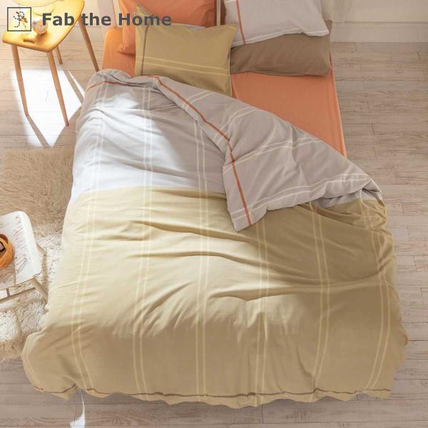 掛け布団カバー Fab the Home シングル リーナ 綿100％ （ 布団カバー かけ布団カバ...