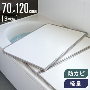2026年6月】73l ad2x（風呂ふた）のおすすめ人気ランキング - Yahoo