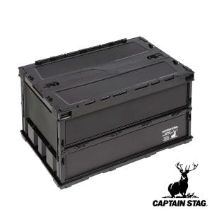 CS BLACK LABEL アウトドア折りたたみコンテナ 幅53×奥行36.5×高さ33.5