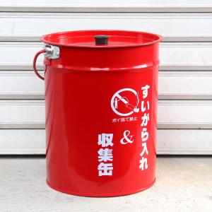 灰皿 オハイザラ 8L ふた付き （ すいがらバケツ 卓上 吸い殻