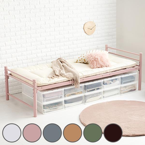 ベッド シングル ロング 高さ調節 4段階 パイプ （ ベット メッシュ スチール フレーム フレー...