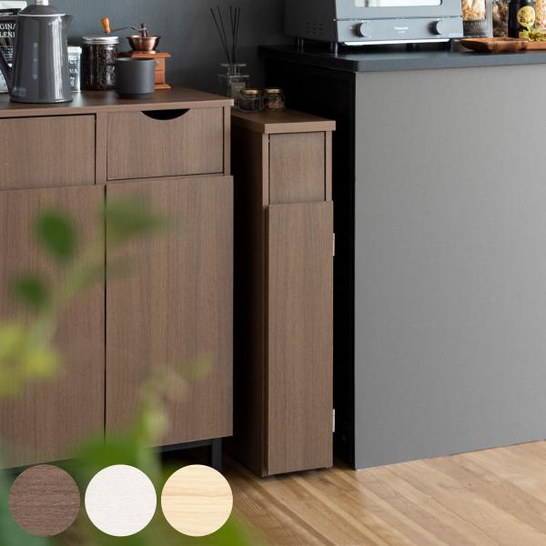 ゴミ箱 30L スリムダストボックス 木目調 （ ごみ箱 30リットル スリム 幅17 木目 プッシ...