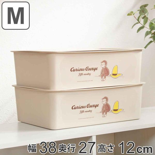 収納ボックス 幅38×奥行27×高さ12cm おさるのジョージ コレクトBOX M （ 収納ケース ...