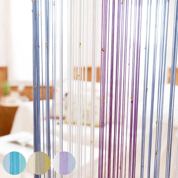 のれん ストリングのれん ストライプビーズ 約85×150cm （ 暖簾 紐のれん ひものれん ロン...