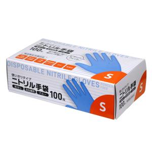調理手袋 ニトリル 手袋 100枚入り Sサイズ...の商品画像
