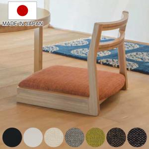 リビングチェア 肘なし 竹製 座面高9.2cm （ ダイニングチェアー チェアー 日本製 リビングチェア 食卓椅子 椅子 ）｜interior-palette