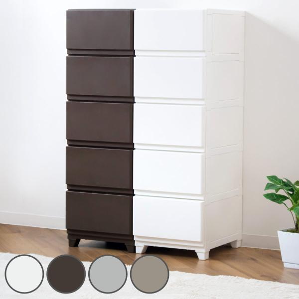 チェスト 壁付 デコニーシーヴォ 5段 幅34×奥行43×高さ106.1cm （ 収納ケース 引き出...