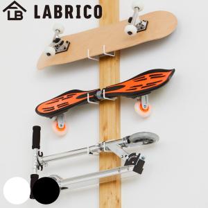スケートボードハンガー LABRICO ラブリコ 専用 （ スケートボード ラック スケボー 専用パーツ スタンド 室内 壁掛け 保管 DIY 玄関 収納 キックボード 壁面 ）｜interior-palette