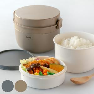 保温弁当箱 850ml holms （ ホルムス ランチジャー 保温 保冷 レンジ対応 食洗機対応 丼 ）｜interior-palette