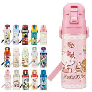 スケーター 水筒 キッズ 470ml ステンレス 直飲み ワンタッチ