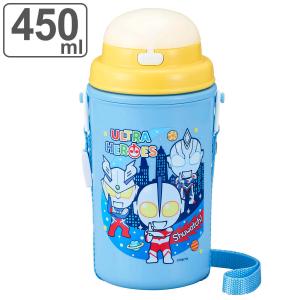 水筒 ストロー付保冷水筒 ULTRAHEROES 450ml （ ウルトラマン ストローボトル 保冷 ワンプッシュ ストロータイプ 子供 日本製 ）｜interior-palette