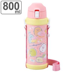 水筒 ダイレクトステンレスボトル すみっコぐらし 800ml （ 直飲み 保冷専用 ステンレスボトル ダイレクトボトル ワンタッチ 子供 ）｜interior-palette