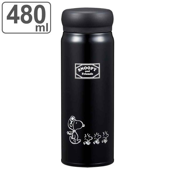 水筒 ダイレクトステンレスボトル スヌーピーBlack 480ml （ SNOOPY 保温 保冷 両...