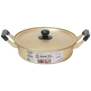 ぶー子さん専用！アルミ製両手鍋 45cm 木製蓋付き 1bn1916.jpg 調理器具