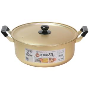 前川金属工業所 しゅう酸 アルマイト 寸胴鍋 42cm AZV-88 : Loop Leaf