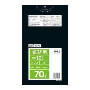 ゴミ袋 70L 90×80cm 厚さ0.05mm 10枚入 黒 GL77 （ ポリ袋 ごみ袋 70リットル 10枚 ゴミ 袋 黒色 縦90cm 横80cm ツルツル ）