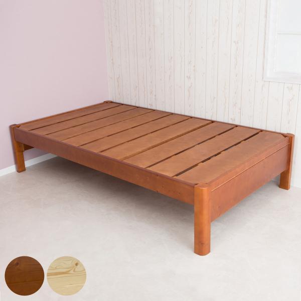 すのこベッド ダブル ステージ 耐荷重600kg 天然木 （ ベッドフレーム ベット フレームのみ ...