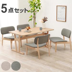 HAGiHARA（萩原） ダイニングテーブルセット 4人掛け チェア 5点セット