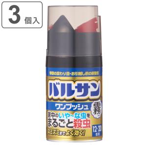 バルサン ワンプッシュ 霧タイプ 12〜20畳 3個入 （ 火災警報器 反応しない 12-20畳用 3個セット プッシュタイプ 日本製 ）｜interior-palette