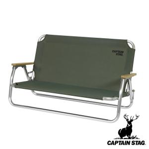 アウトドアチェア 折りたたみ グランドローベンチ キャプテンスタッグ （ CAPTAIN STAG アルミベンチ アルミ背付ベンチ アウトドア 椅子 2人 チェア ）｜interior-palette
