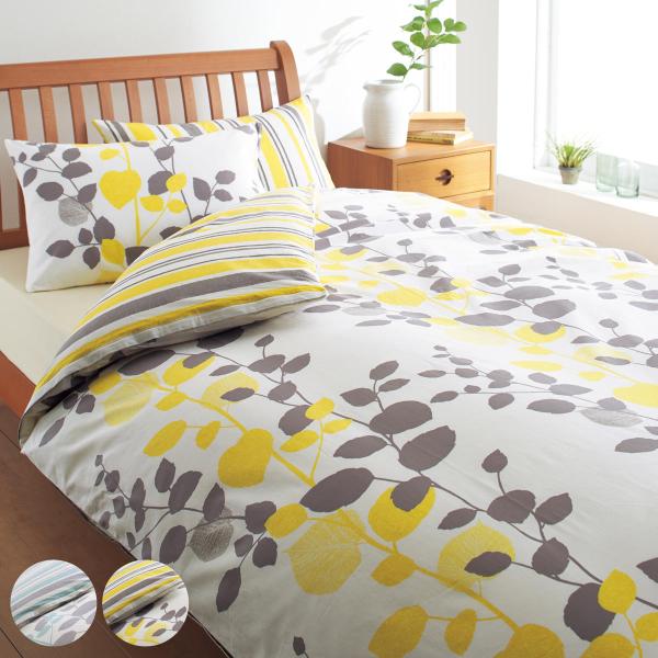 西川 掛け布団カバー リバーシブル リーフ柄 mee シングルロング 綿100％ 日本製 （ ニシカ...