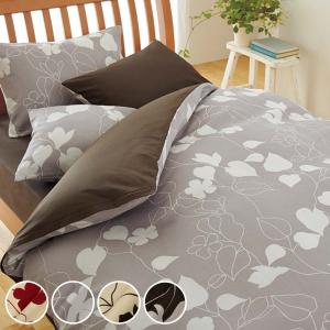 西川 掛け布団カバー リーフ柄 mee ダブルロング 綿100％ 日本製