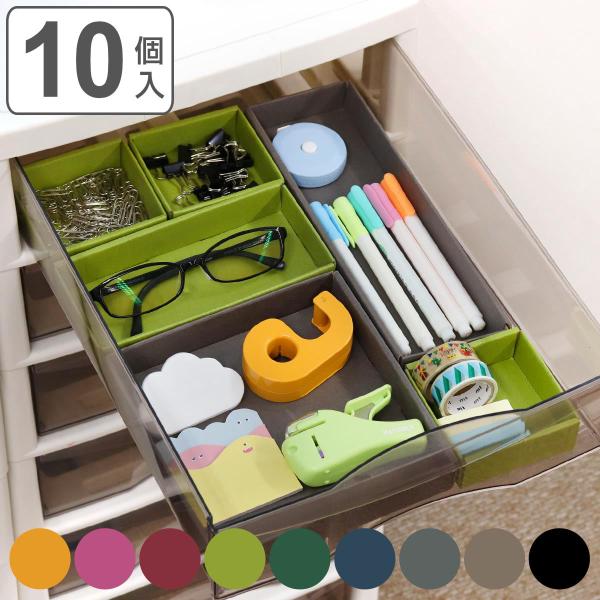 収納トレー ケース 整理トレイSHIKI 浅型 10個セット （ 引き出し 仕切り ボックス デスク...