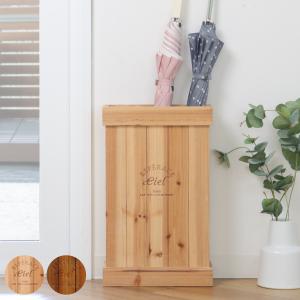 セトクラフト 傘立て 屋外兼用RAINY CAT （ アンブレラスタンド 傘立