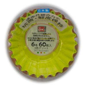 大容量 120枚入 おかずカップ 6号 深め 耐熱180℃ 仕切り 耐熱カップ