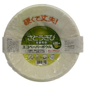 紙皿 ボウル 使い捨て 400ml 10枚入 エコペーパーボウル （ 電子レンジ対応 深型 容器 丼ぶり容器 さとうきび ）