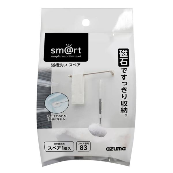 スペアのみ バスブラシ 浴槽洗い sm@rt-SP831 （ 風呂掃除 交換用 バス ブラシ スポン...