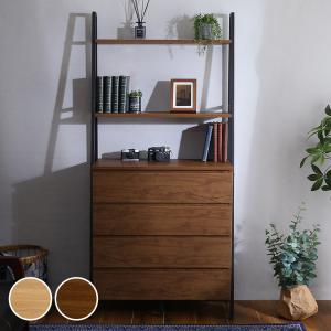 チェストラック 幅82.5cm ヴィンテージ調 ホームテイスト（HOME taste） チェストラック 幅82.5cm ヴィンテージ