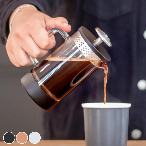 （アウトレット）フレンチプレス BARISTA&amp;CO コーヒーメーカー CoreCoffeePres...