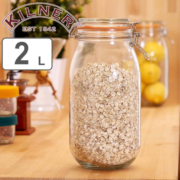 保存容器 KILNER ROUND CLIPTOP JAR 2L （ キルナー クリップトップジャー...