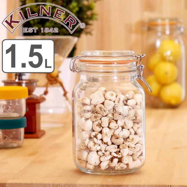 保存容器 KILNER SQUARE CLIPTOP JAR 1.5L （ キルナー クリップトップ...