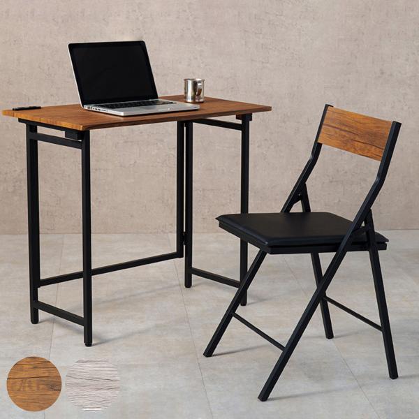 デスク チェア セット 幅80cm 折りたたみ 北欧風 （ コンパクト コンセント 机 椅子 パソコ...
