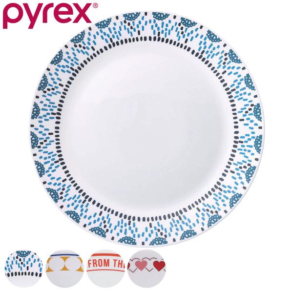 プレート 26.5cm Pyrex Milk Glass パイレックス 強化ガラス （ 食洗機対応 ...