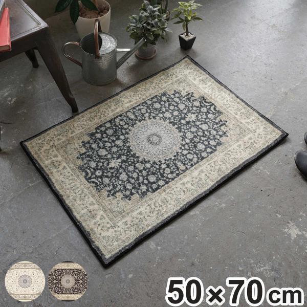 玄関マット 50x70cm 屋内 クラシック （ 玄関 マット 縦50 横70 厚さ1cm 洗える ...