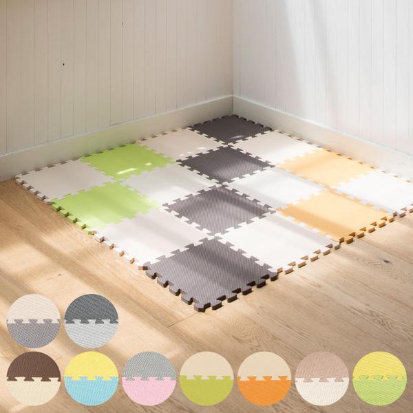 パズルマット やわらかジョイントカラーマット 48枚セット ジョイントマット （ タイルカーペット ...