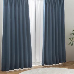 ユニベール（UNIVERS） カーテン 2級遮光 形状記憶カーテン 幅100cm×丈