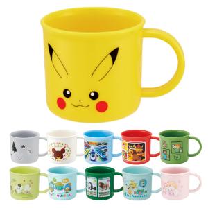 スケーター コップ 抗菌食洗機対応プラコップ プラスチック 200ml