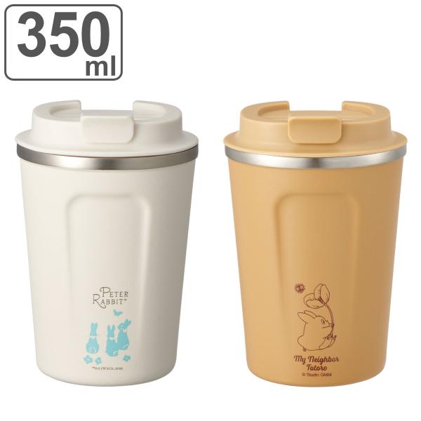 タンブラー コーヒータンブラーS 350ml キャラクター （ ピーターラビット トトロ ジブリ ）